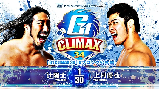 NJPW G1 Climax 34: Day 14