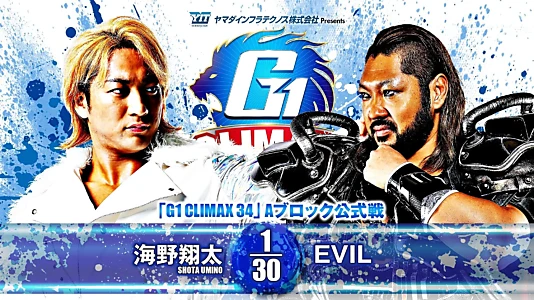 NJPW G1 Climax 34: Day 15