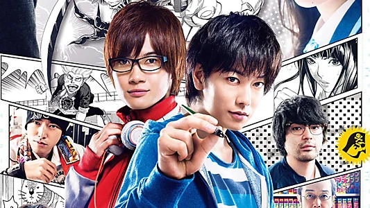 Bakuman