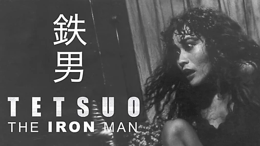 Tetsuo: The Iron Man