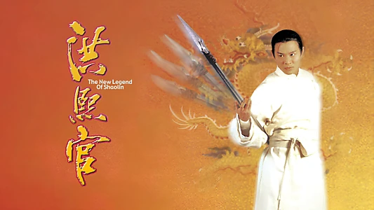 Legend of the Red Dragon