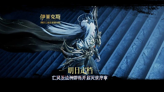 Throne of Seal The Movie: The Crownless God