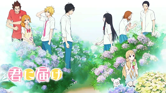 From Me to You: Kimi ni Todoke