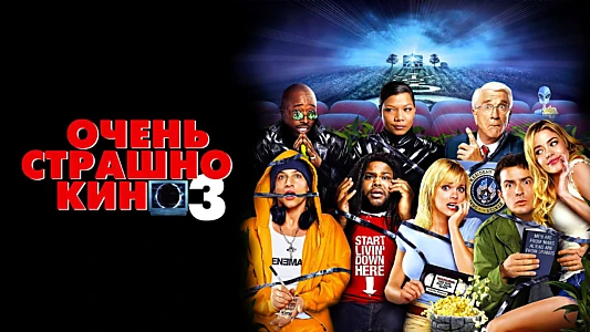 Scary Movie 3