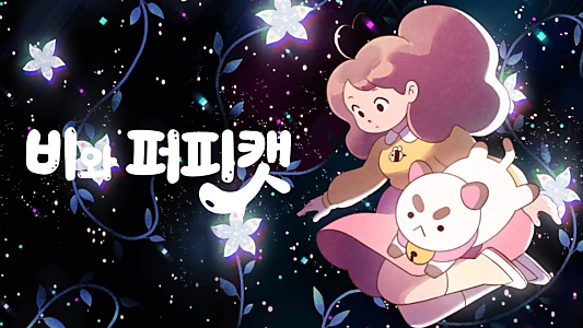 Bee and PuppyCat