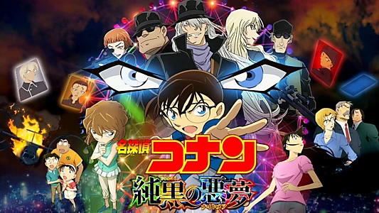 Detective Conan: The Darkest Nightmare