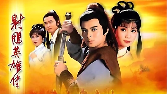 The Legend of the Condor Heroes