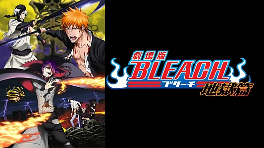 Bleach the Movie: Hell Verse