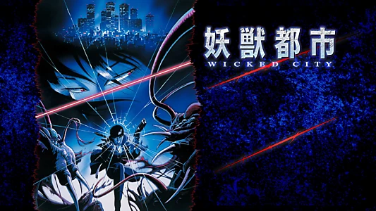 Wicked City