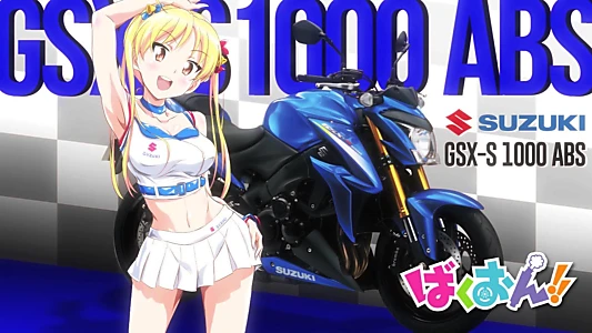 Bakuon!!