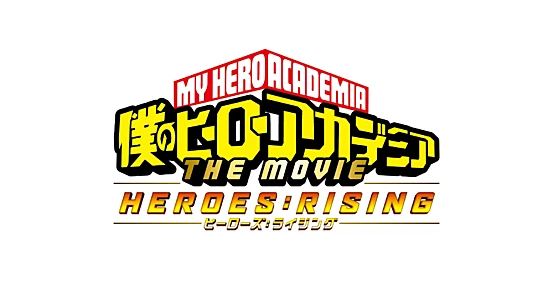 My Hero Academia: Heroes Rising