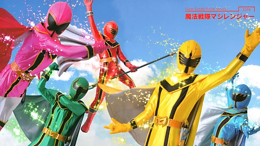 Mahou Sentai Magiranger