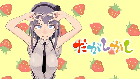 Dagashi Kashi