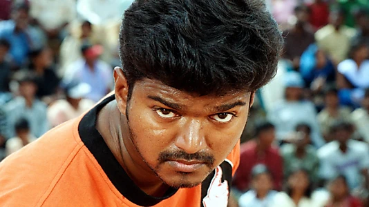 Ghilli