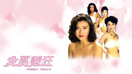 Hidden Desire