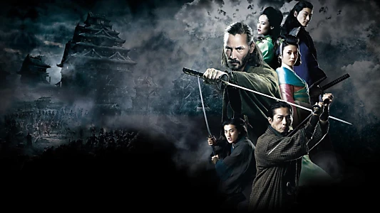 47 Ronin