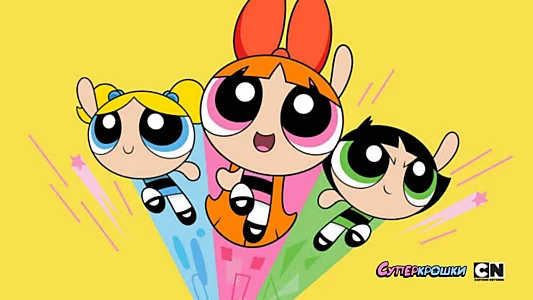 The Powerpuff Girls