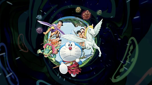 Doraemon: Nobita and the Birth of Japan