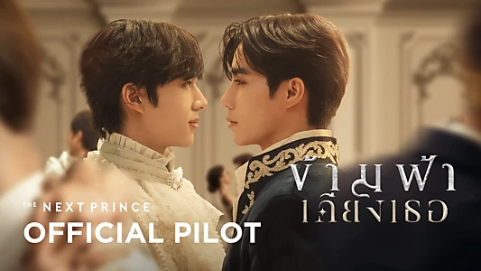 The Next Prince