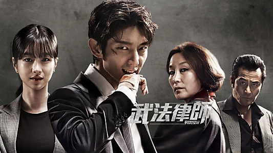 Lawless Lawyer
