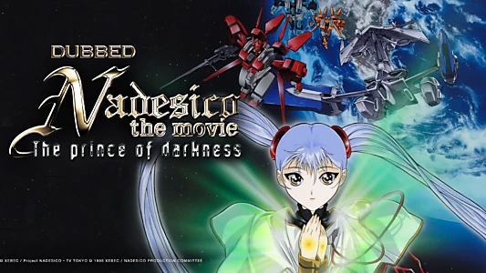 Martian Successor Nadesico: The Motion Picture - Prince of Darkness