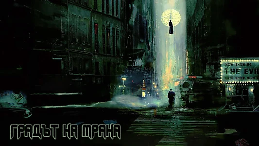 Dark City