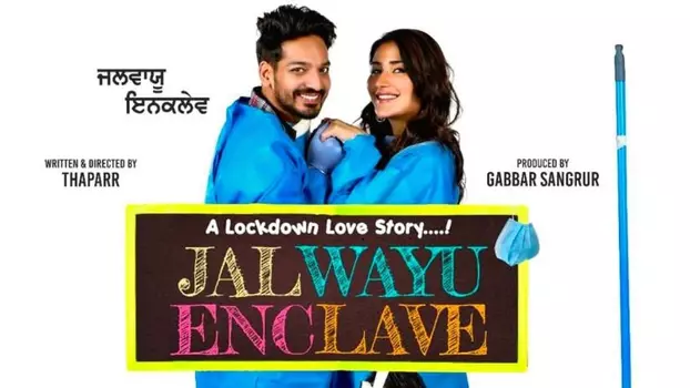 Watch Jal Wayu Enclave Trailer