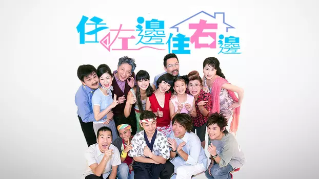 Taipei Family