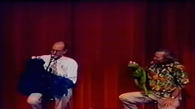 An Evening with Jim Henson and Frank Oz