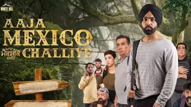 Watch Aaja Mexico Challiye Trailer