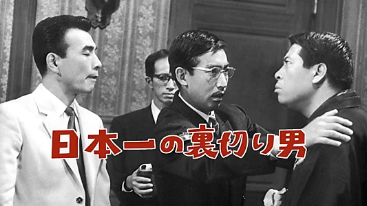 Japan for Sale