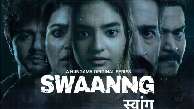 Watch Swaanng Trailer