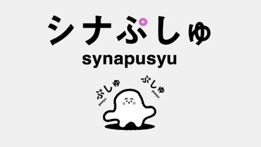 Synapusyu