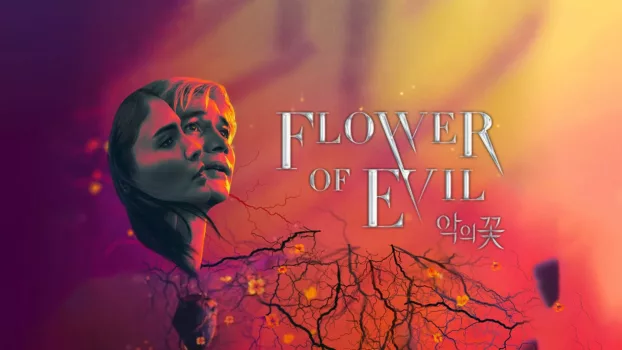 Watch Flower of Evil Trailer