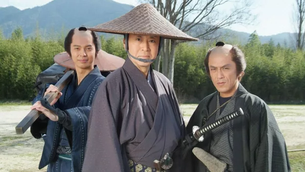 Kuwayama Jubei travels to eight provinces