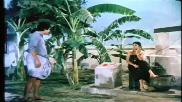 Watch Enga Veetu Ramayanam Trailer