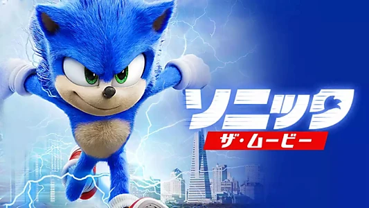 Sonic the Hedgehog