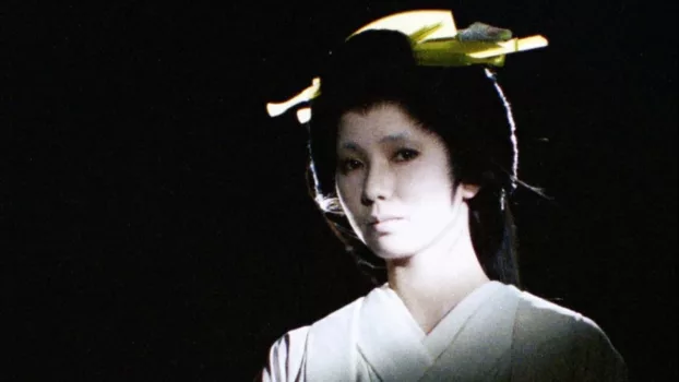 Japanese Masterpiece Ghost Story Theatre
