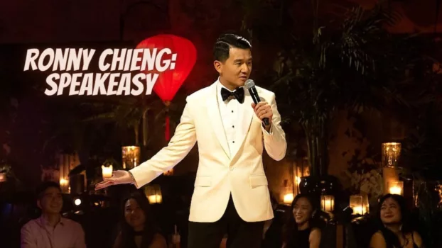 Watch Ronny Chieng: Speakeasy Trailer