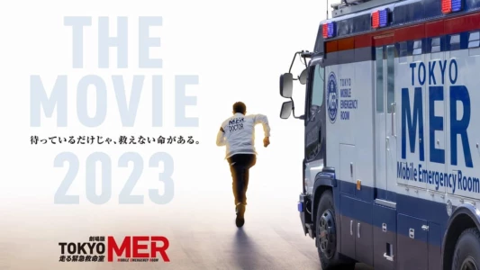 Watch Tokyo MER: Mobile Emergency Room: The Movie Trailer
