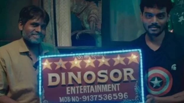 Watch 7 Star Dinosor Entertainment Trailer