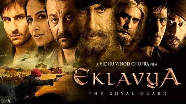 Watch Eklavya: The Royal Guard Trailer