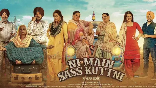 Watch Ni Main Sass Kuttni Trailer
