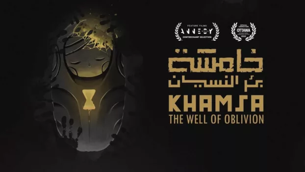 Watch Khamsa - The Well of Oblivion Trailer