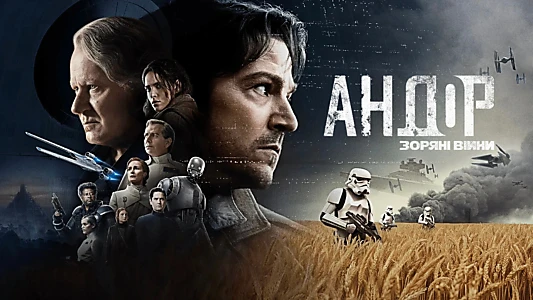 Andor