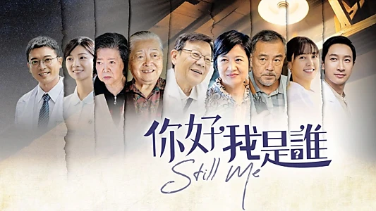 Watch Still Me Trailer