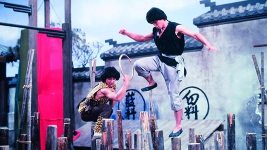 Watch Shaolin Rescuers Trailer