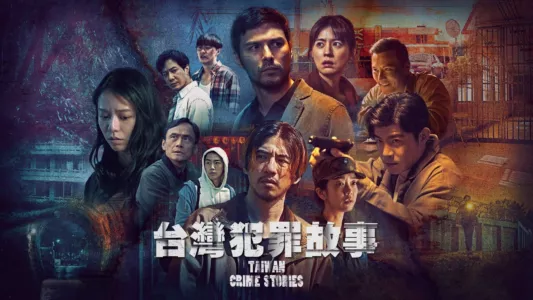 Watch Taiwan Crime Stories Trailer