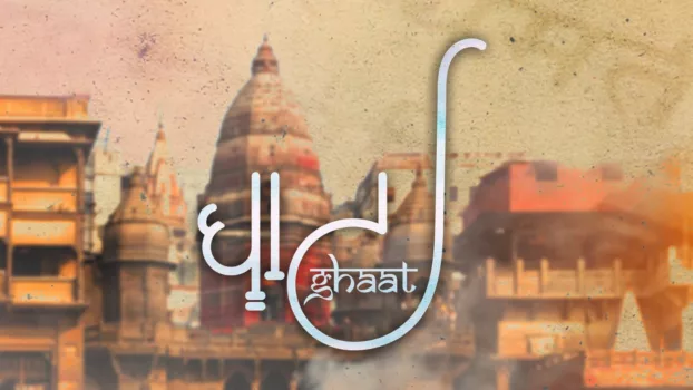 Watch Ghaat Trailer