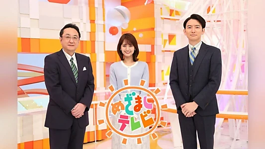 Mezamashi TV